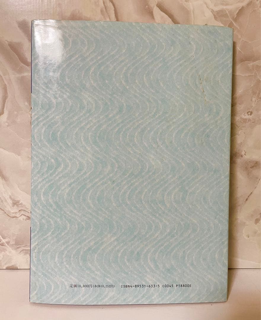 ※希少品 らんちゅう名鑑 上巻 緑書房【ケースあり】