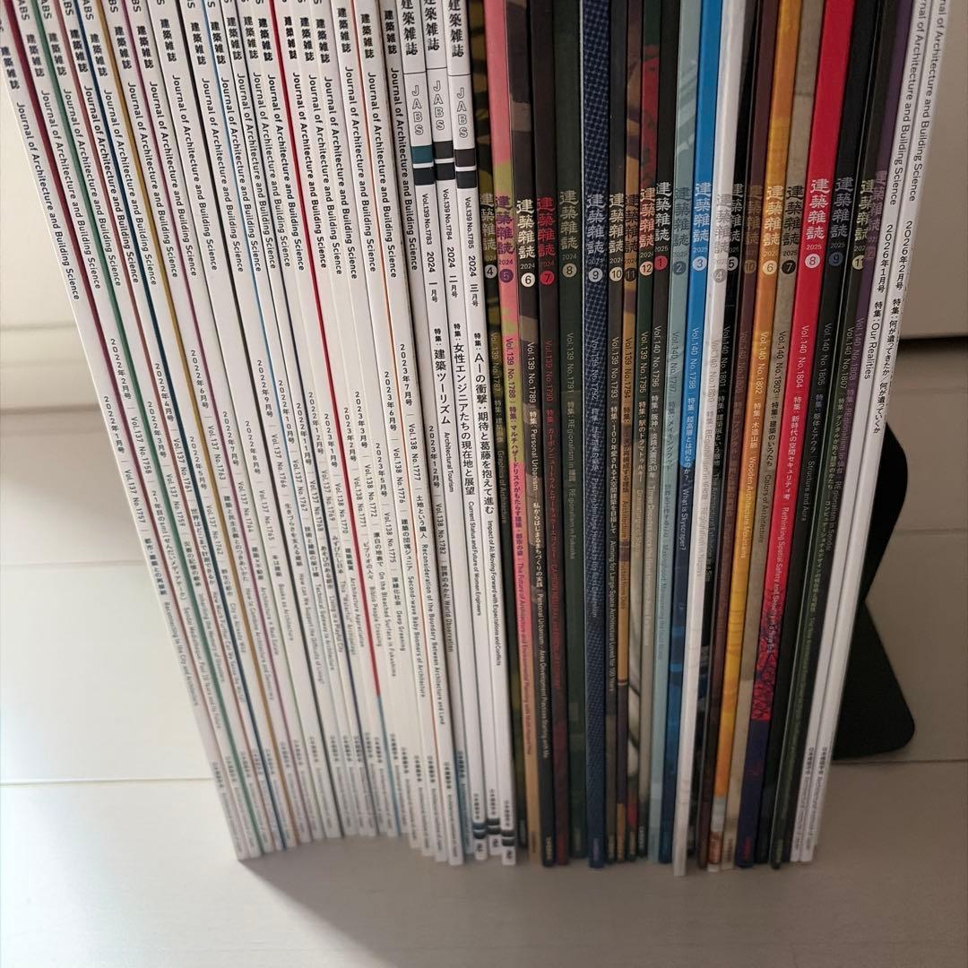 日本建築学会　建築雑誌(2022年1月号〜2026年3月号) ※途中抜けあり