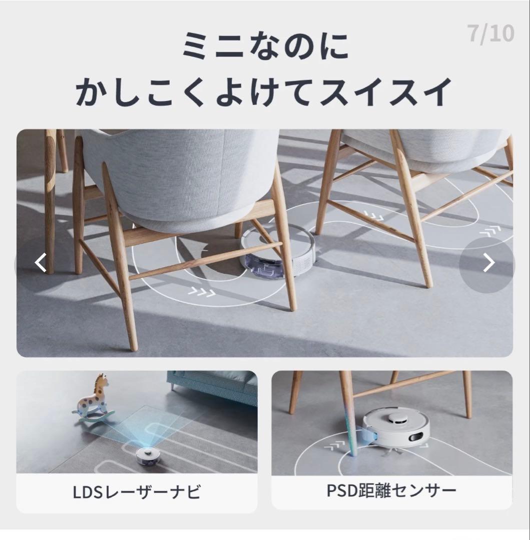 SwitchBot ロボット掃除機 K11＋
