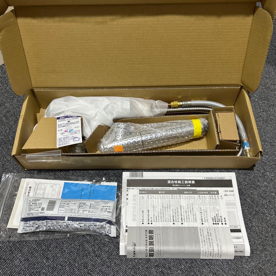 【新品未使用】タカギ TAKAGI 蛇口一体型浄水器 クローレ