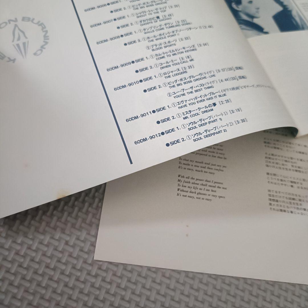 The Style Council 7inch 12枚組 シングルBOX