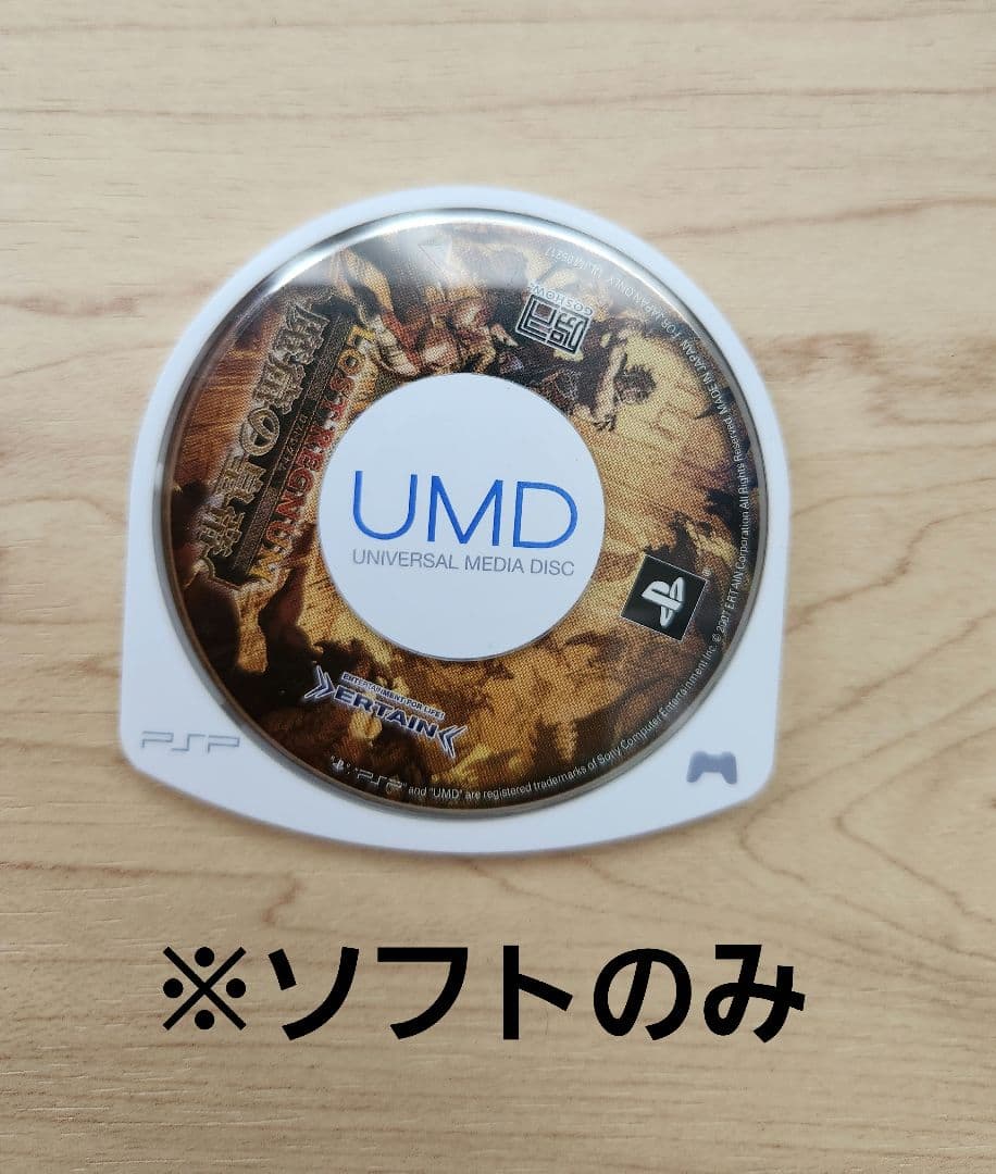 PSP本体・ソフトまとめ売り