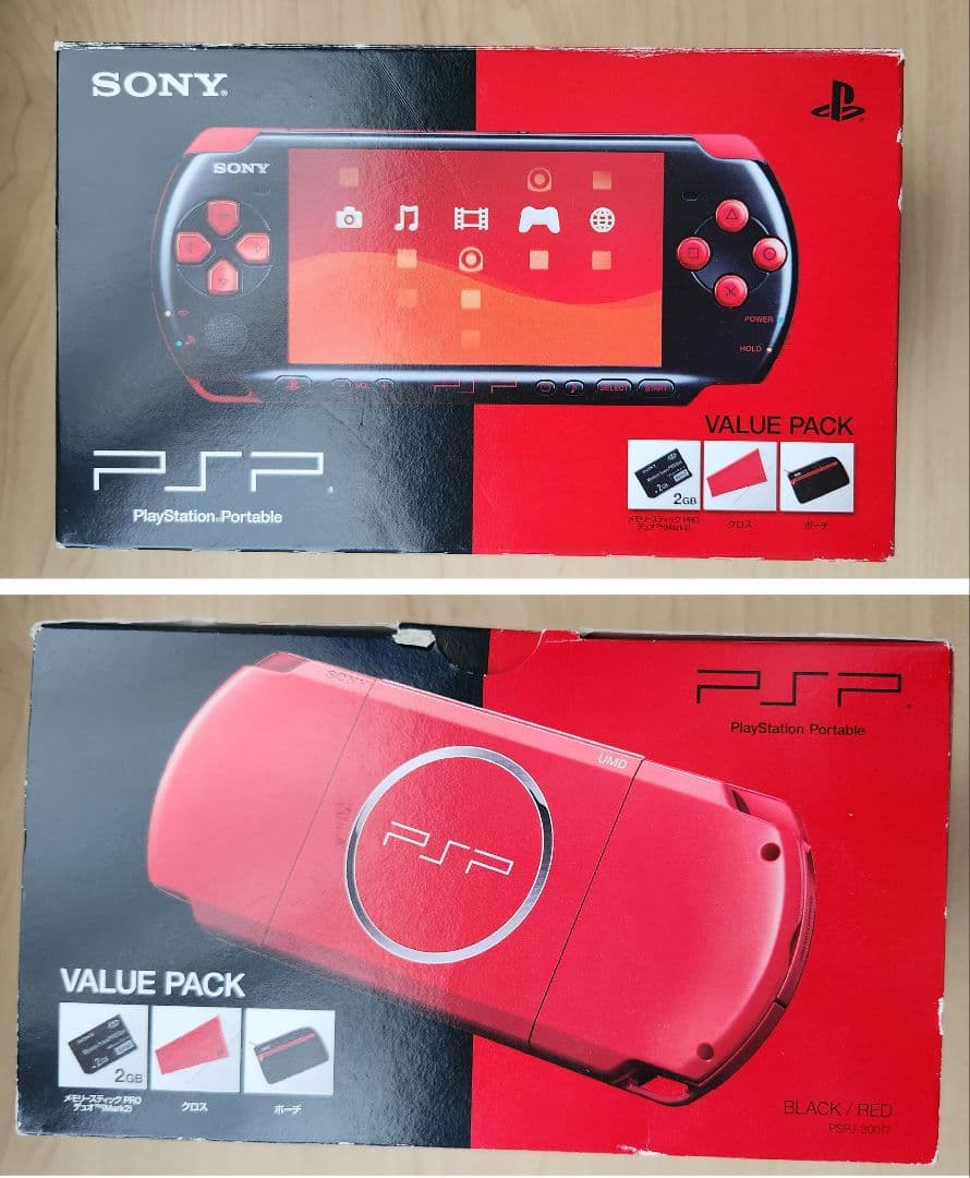 PSP本体・ソフトまとめ売り