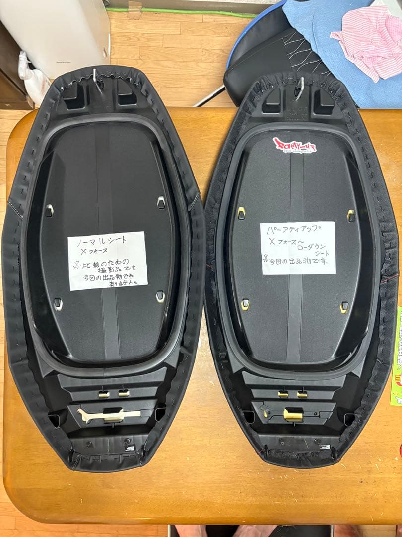 パーティーアップローダウンシートヤマハXフォース8BK-SG79J G3S5E