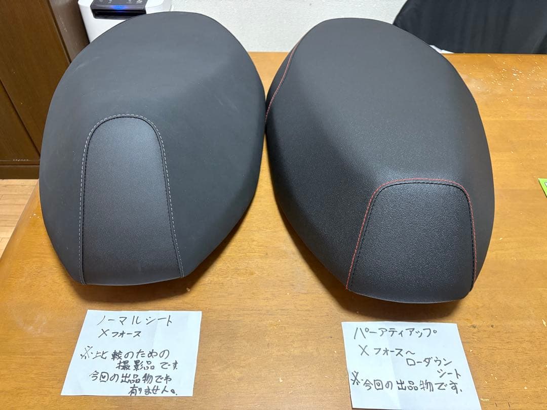 パーティーアップローダウンシートヤマハXフォース8BK-SG79J G3S5E