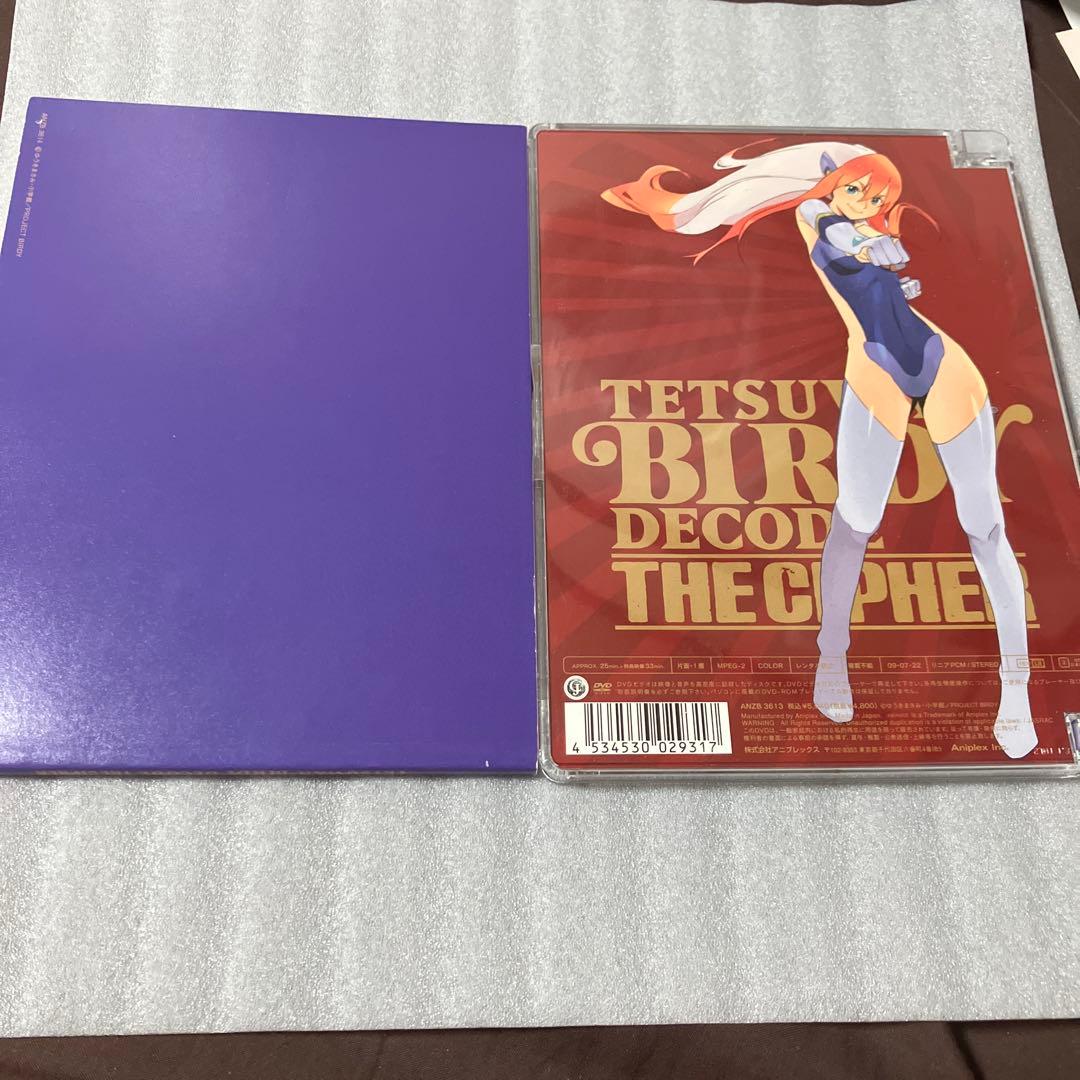 「激安」鉄腕バーディー DECODE-THE CIPHER- dvd
