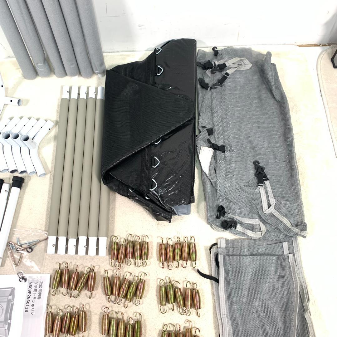 訳あり部品　トランポリン ベビーサークル 安全カバー 安全ネット付き300-16