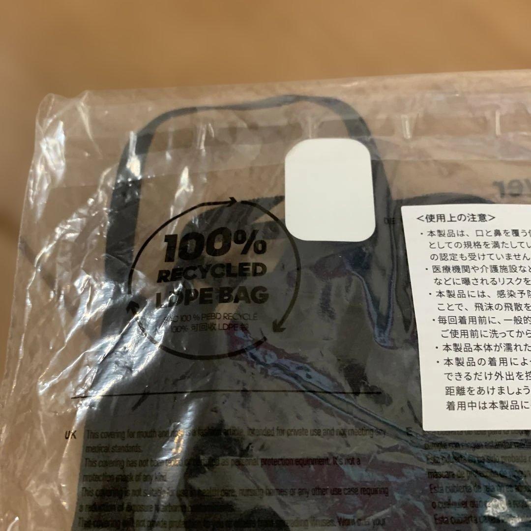 adidas アディダス マスク 3枚組 ブラック KOH81 M/L 未使用
