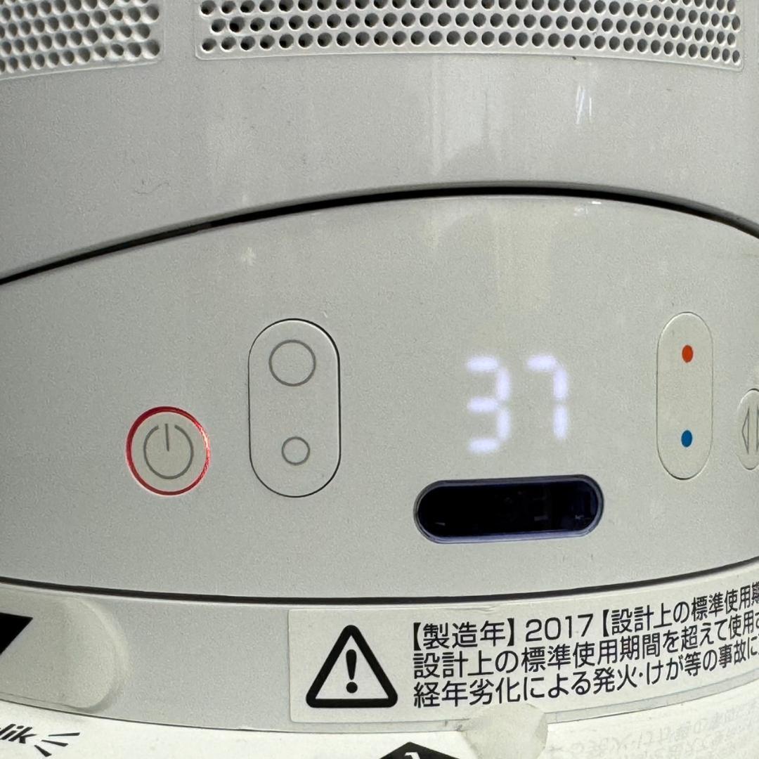 ☆ダイソン　ホット&クール　AM05　ファンヒーター　2017年製　Dyson