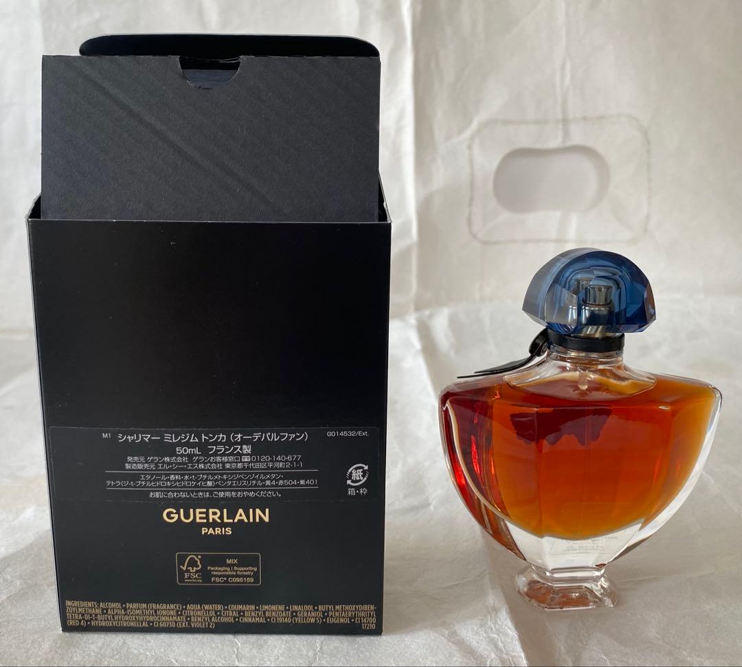 ゲラン シャリマー ミレジム トンカ EDP 50ml