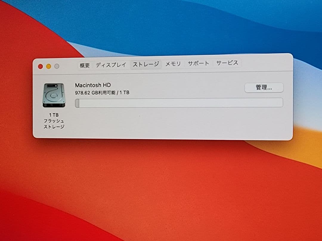 上位モデルMac Pro 12コア/64GB/SSD1TB/D700 6GB
