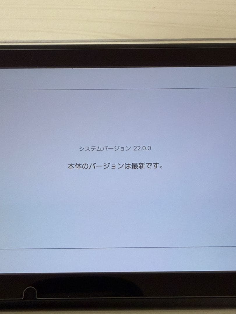 Nintendo Switch ピカチュウエディション 本体 おまけ付き