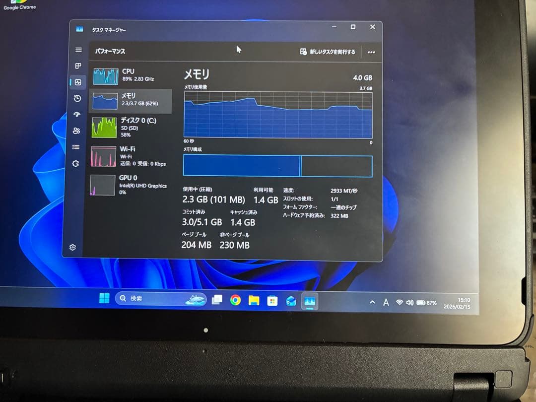 ARROWS Tab Q5011 ワコム ペン付き