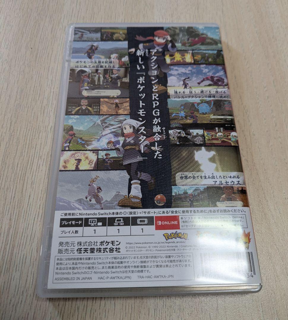 ポケットモンスター　Switchソフトまとめ売り