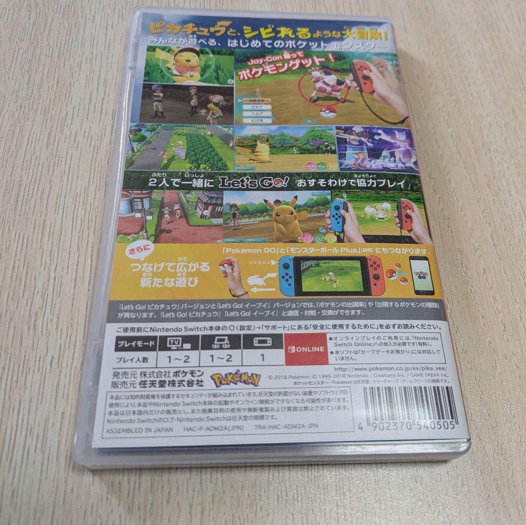 ポケットモンスター　Switchソフトまとめ売り