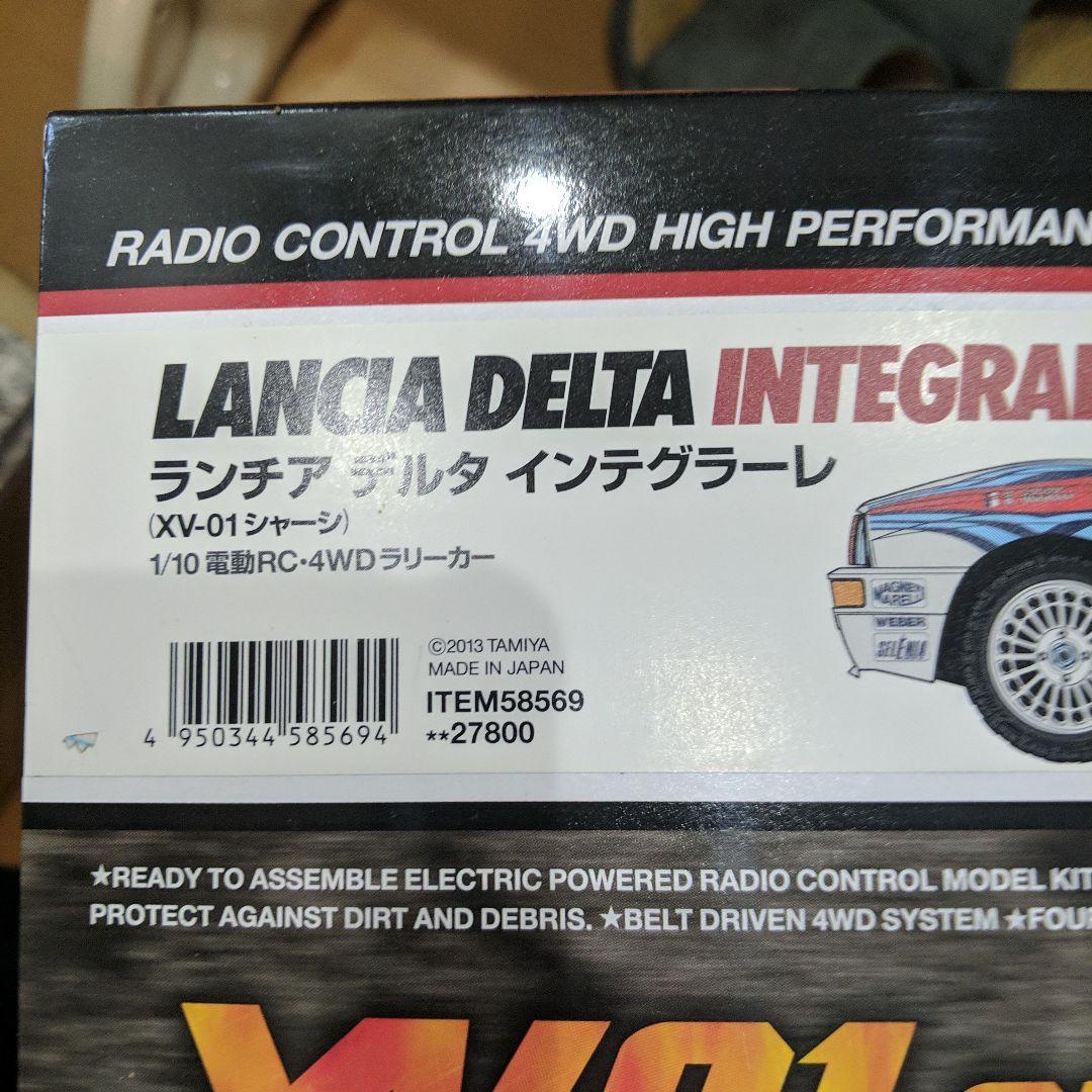 タミヤ　RC　ランチア　デルタ　インテグラーレ　新品