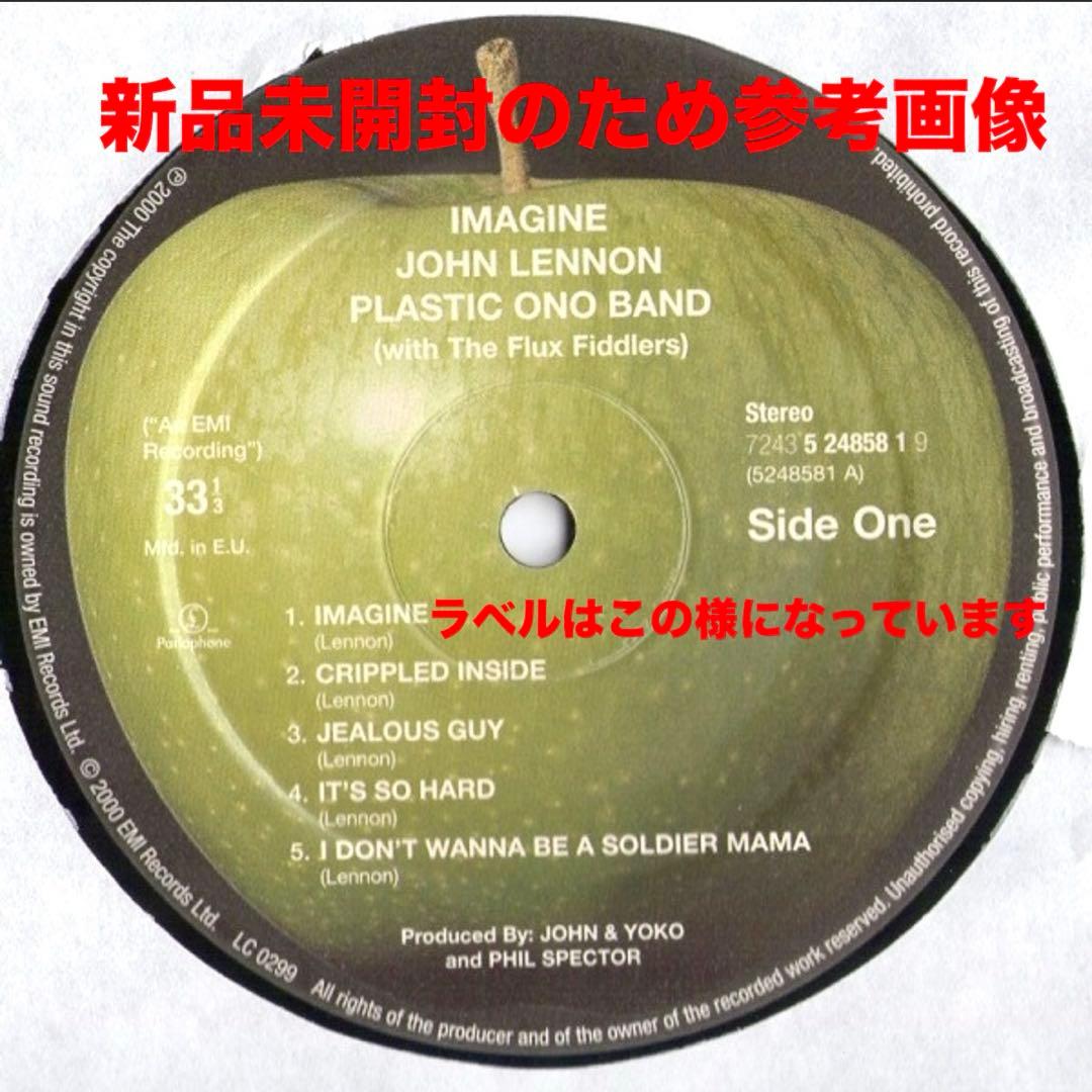 レア!新品未開封!2000年発売 EUデジタルリマスター&リミックス盤 イマジン