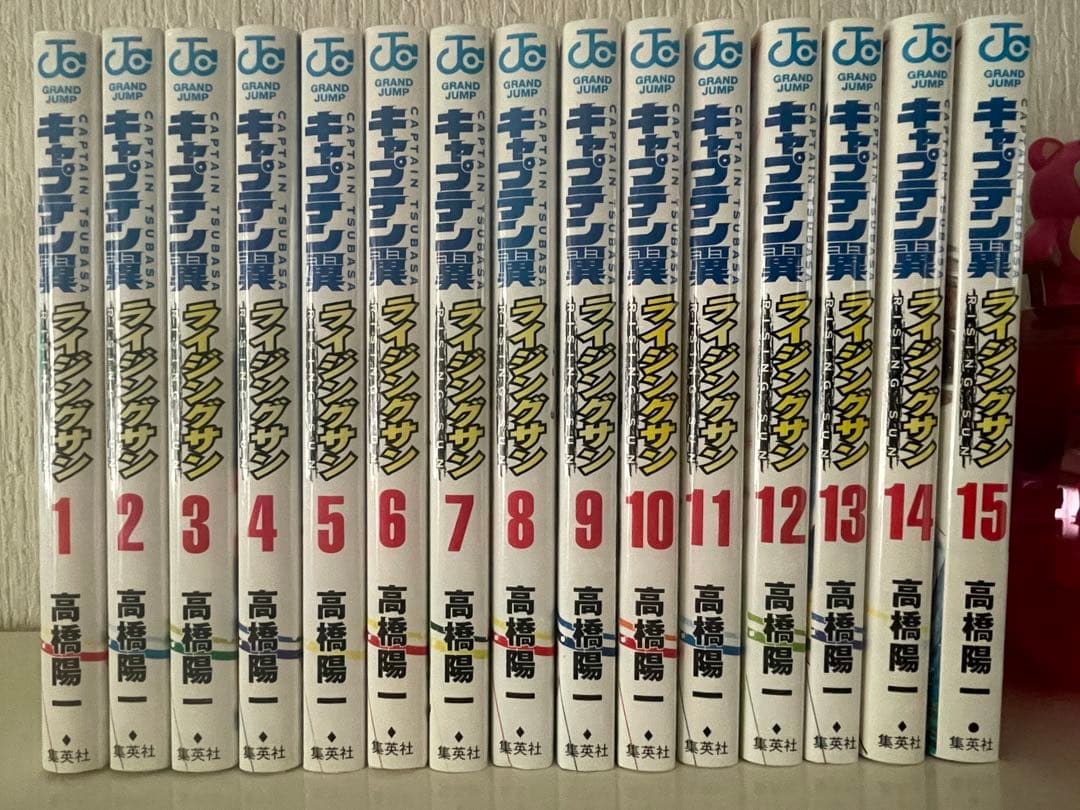 キャプテン翼　漫画全巻セット