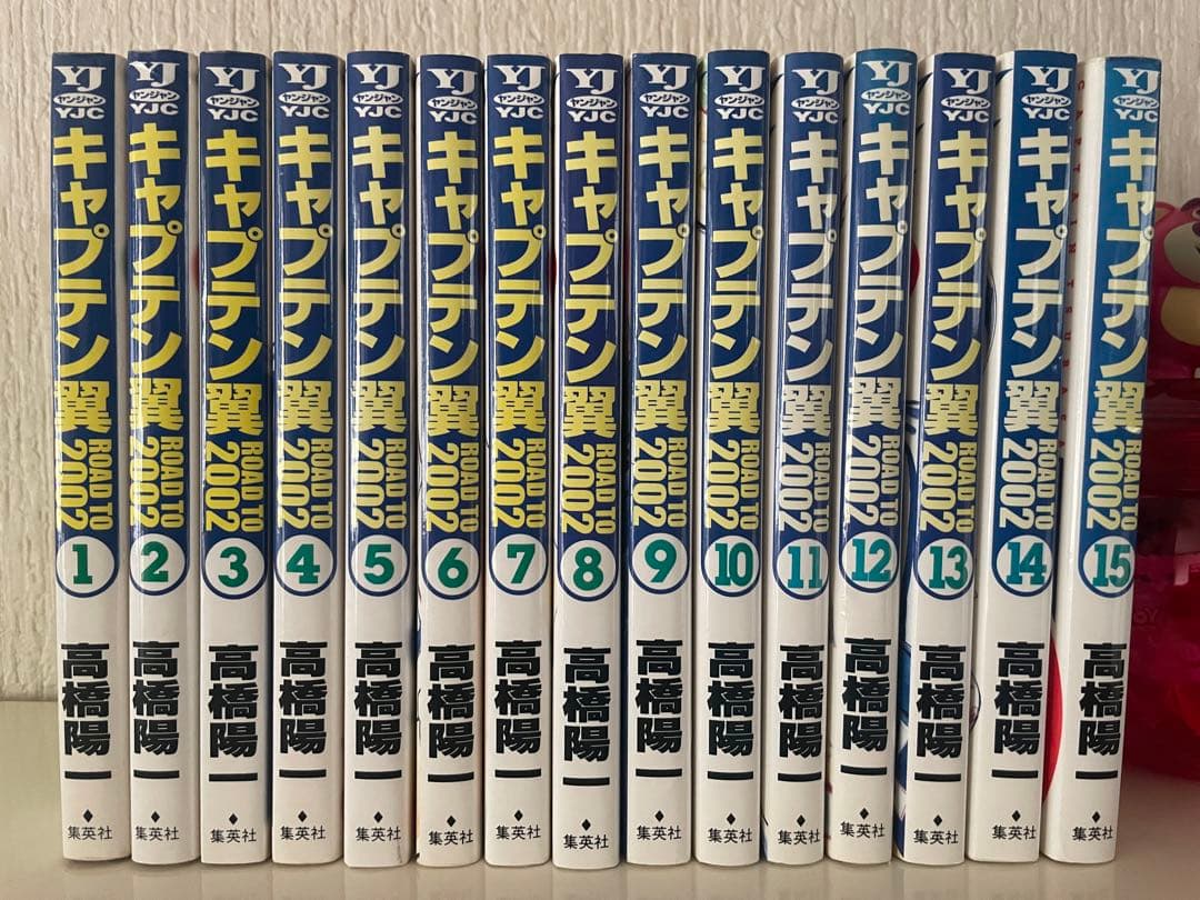 キャプテン翼　漫画全巻セット