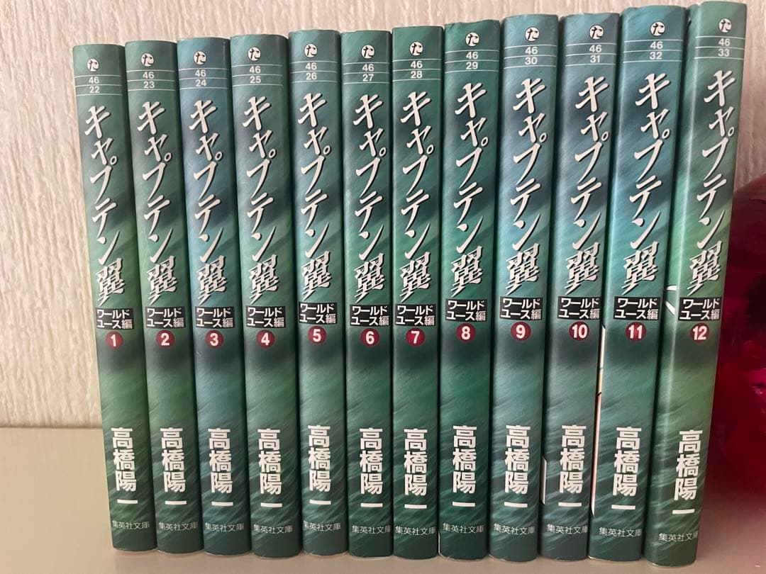 キャプテン翼　漫画全巻セット