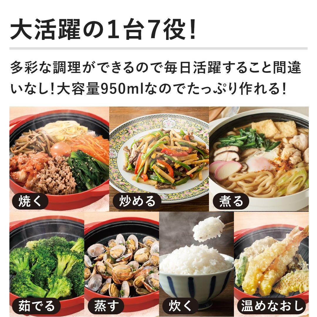 レンジメートプレミアム新品　ブラック