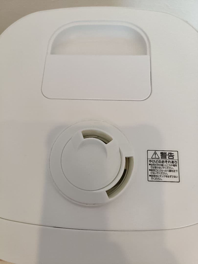 IRIS OHYAMA 上給水ハイブリッド加湿器 UHK-500 ホワイト