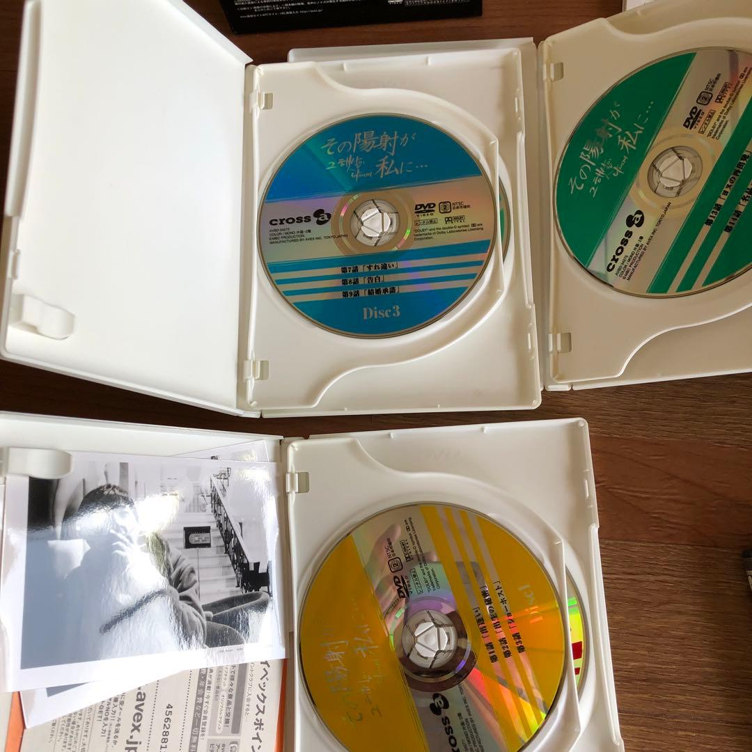 その陽射が私に… DVD-BOX〈8枚組〉