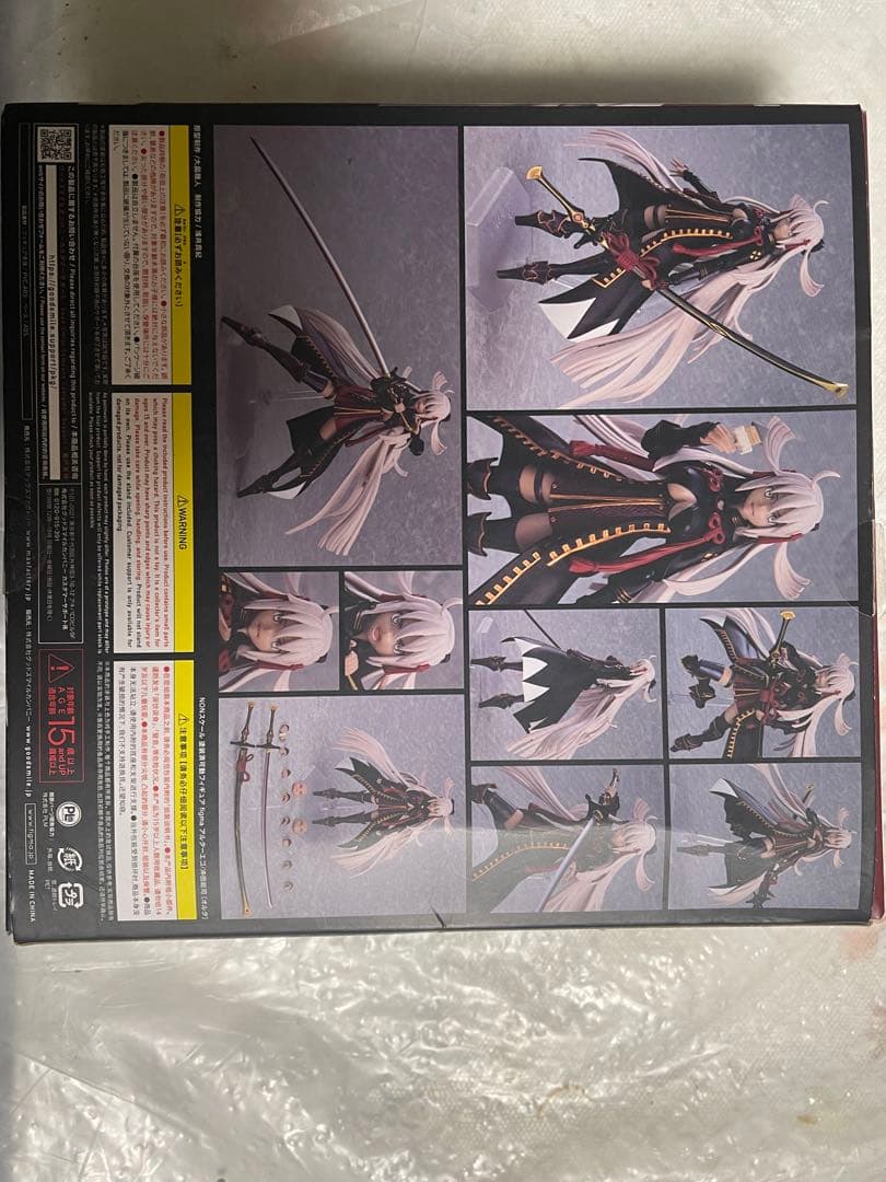 figma 沖田オルタ