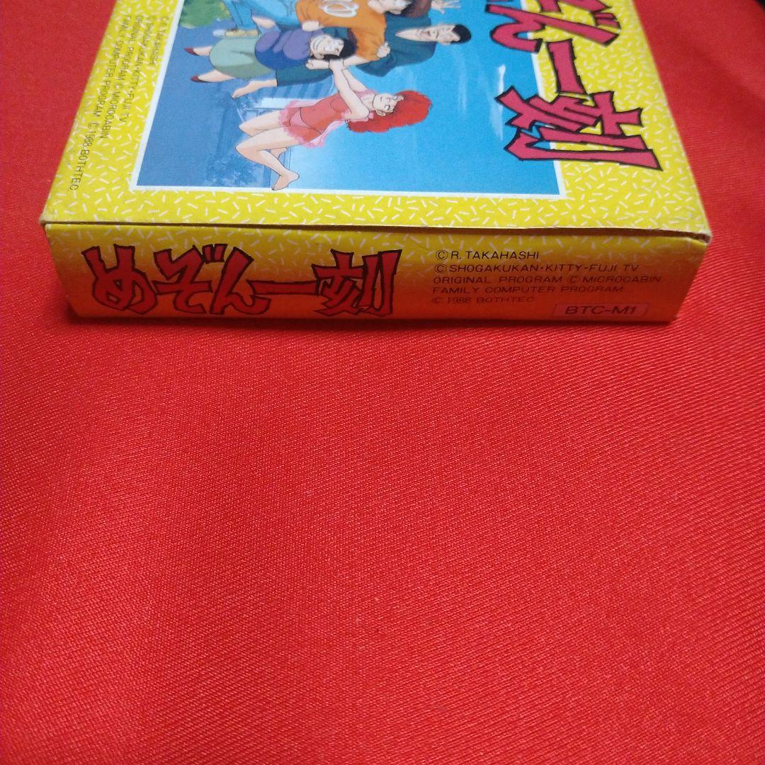 ファミコン　めぞん一刻