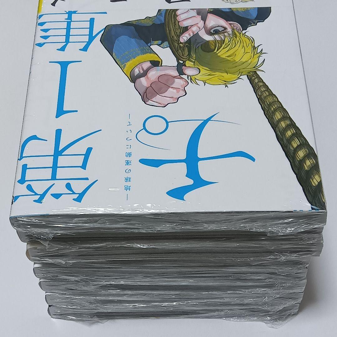 新品・未開封品　チ。地球の運動について　全巻セット　魚豊