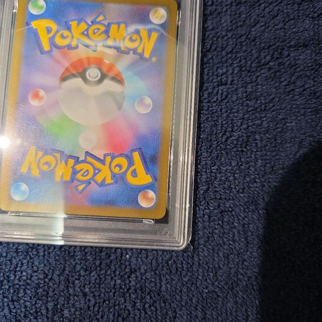 【PSA10】 ロコン AR M1L 067／063