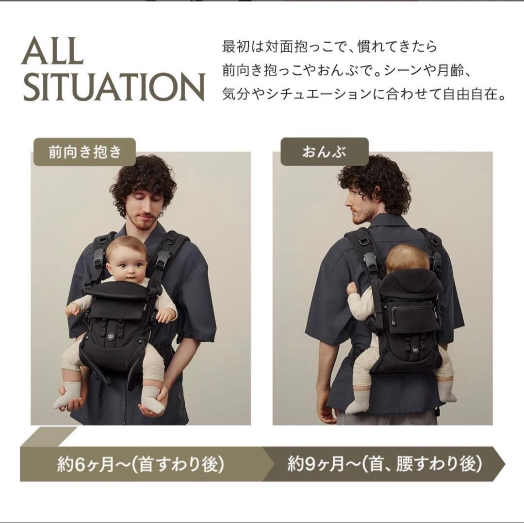m*ル様 エアバギー 抱っこ紐 サンドアッシュ 美品
