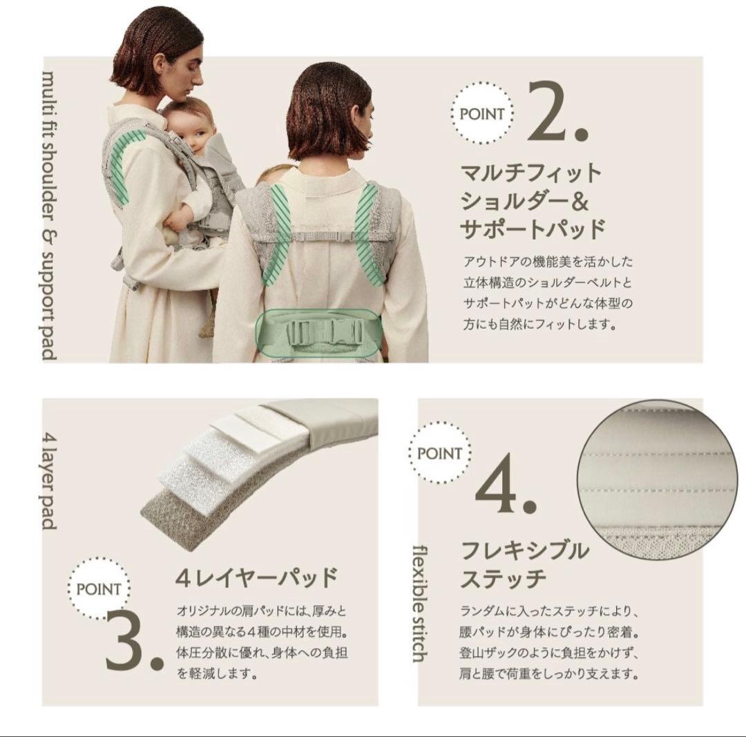 m*ル様 エアバギー 抱っこ紐 サンドアッシュ 美品