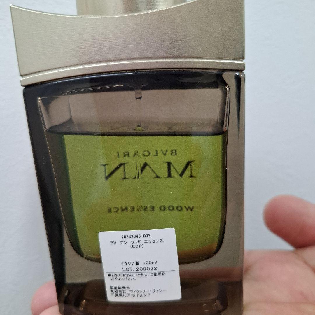 ブルガリ MAN WOOD ESSENCE 男性用香水　100ml　少量使用