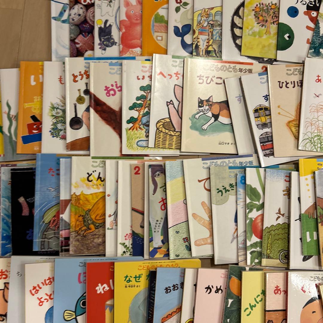 【155冊まとめ売り】福音館こどものともかがくのとも