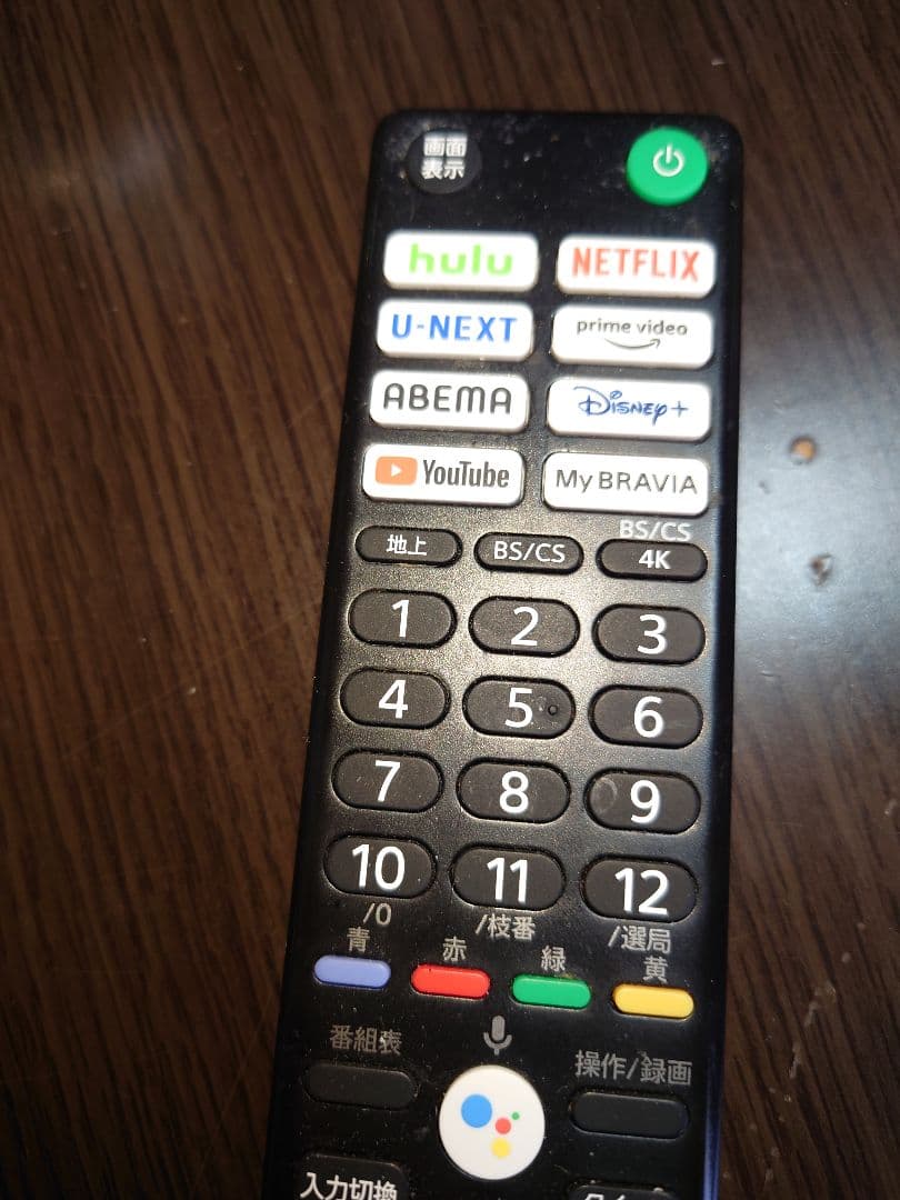 SONY BRAVIA KJ-43X80k 43型　長野県　ジャンク