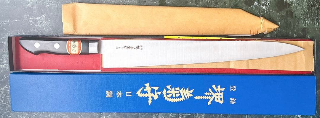 堺菊守 Sakaikikumori　筋引 包丁 日本鋼 30cm 300mm