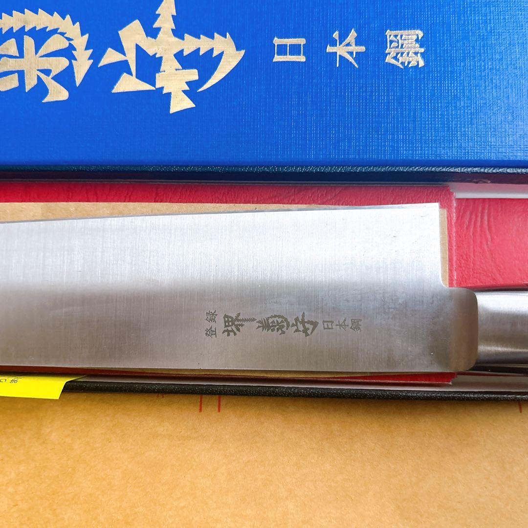 堺菊守 Sakaikikumori　筋引 包丁 日本鋼 30cm 300mm