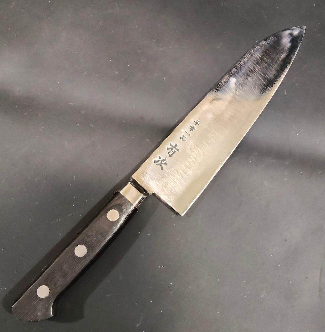 有次 平常一品 三徳 包丁 18cm 青紙スーパー割込み 京都 研ぎ済み ナイフ