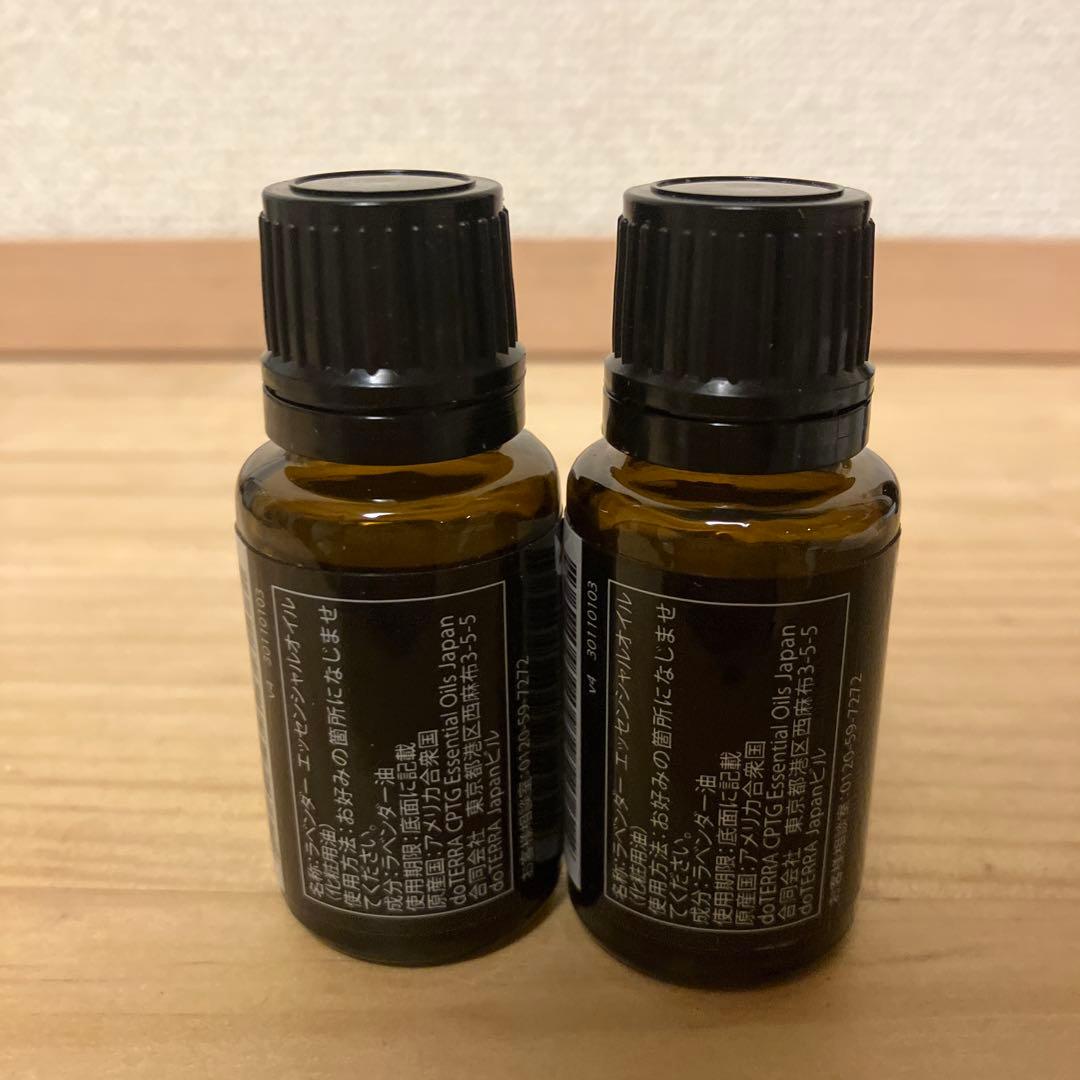 ゴールデンウィークキャンペーンドテララベンダーエッセンシャルオイル 2本セット