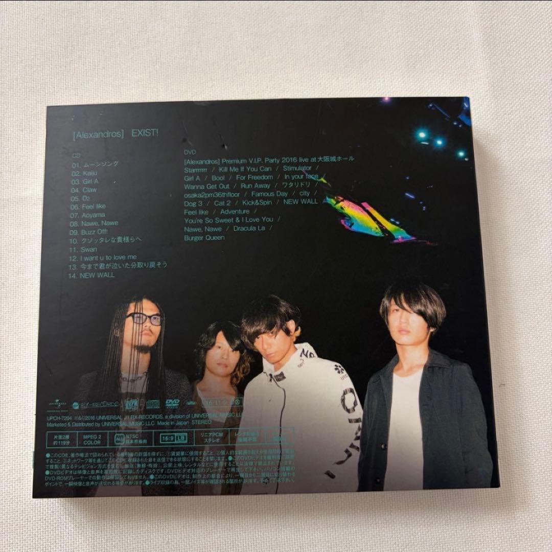 [Alexandros] CD DVD 雑誌ポスター 冊子ビラ