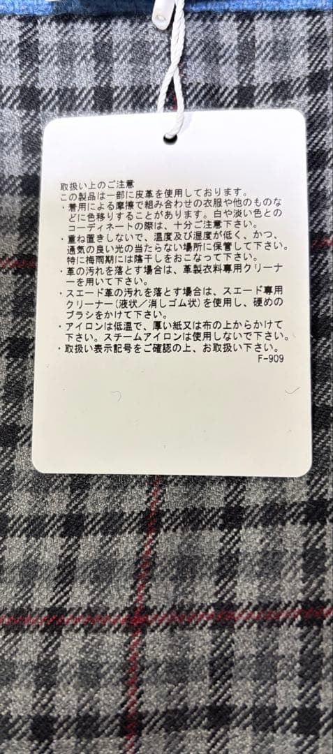★タグ付き新品★オニールオブダブリン コンビファッションマキシキルトスカート