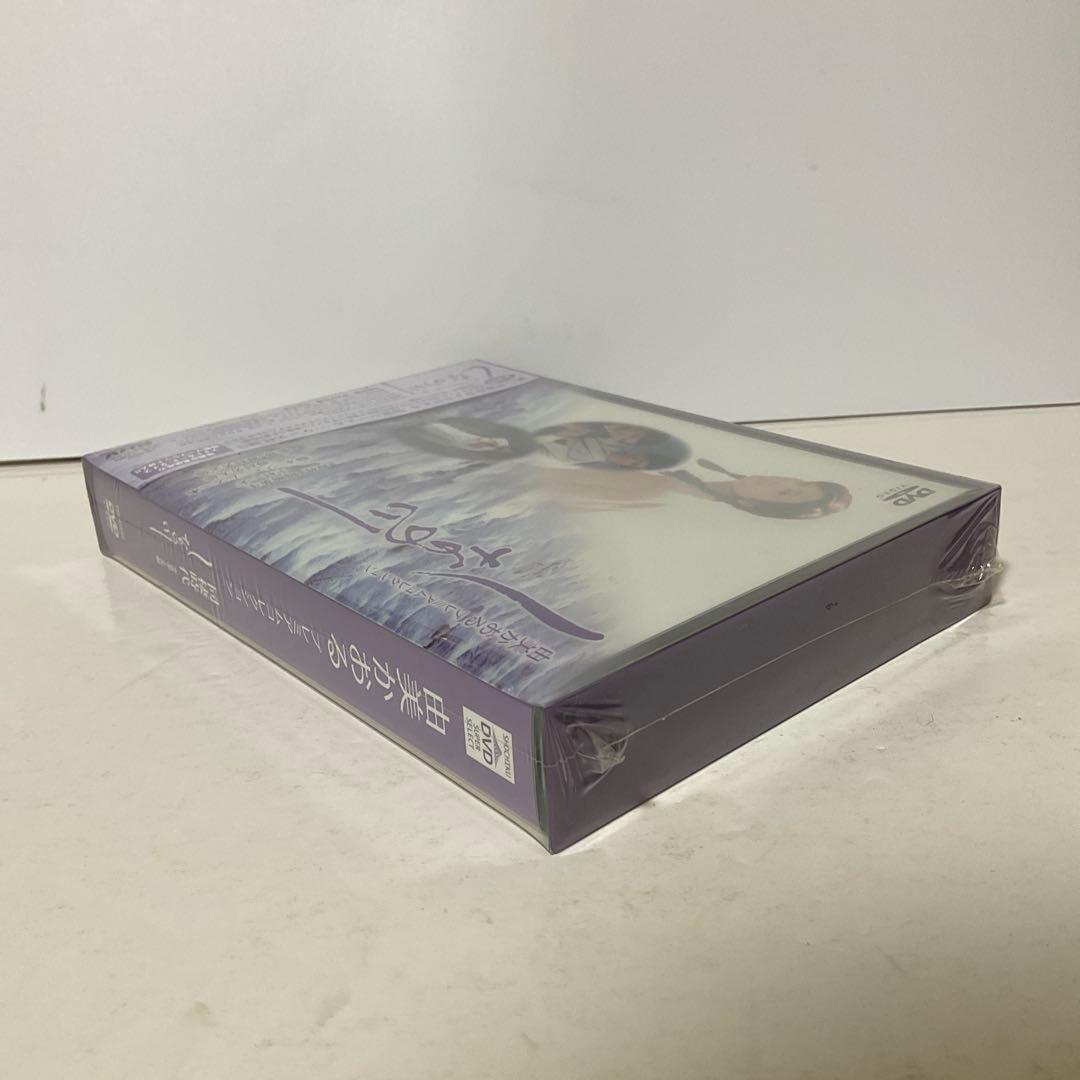 由美かおる DVD-BOX〈2枚組〉
