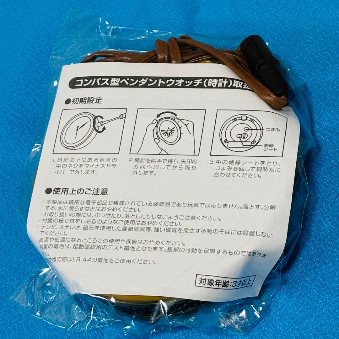 ゼルダ無双 ハイラルオールスターズ TREASURE BOX 3DS 限定版