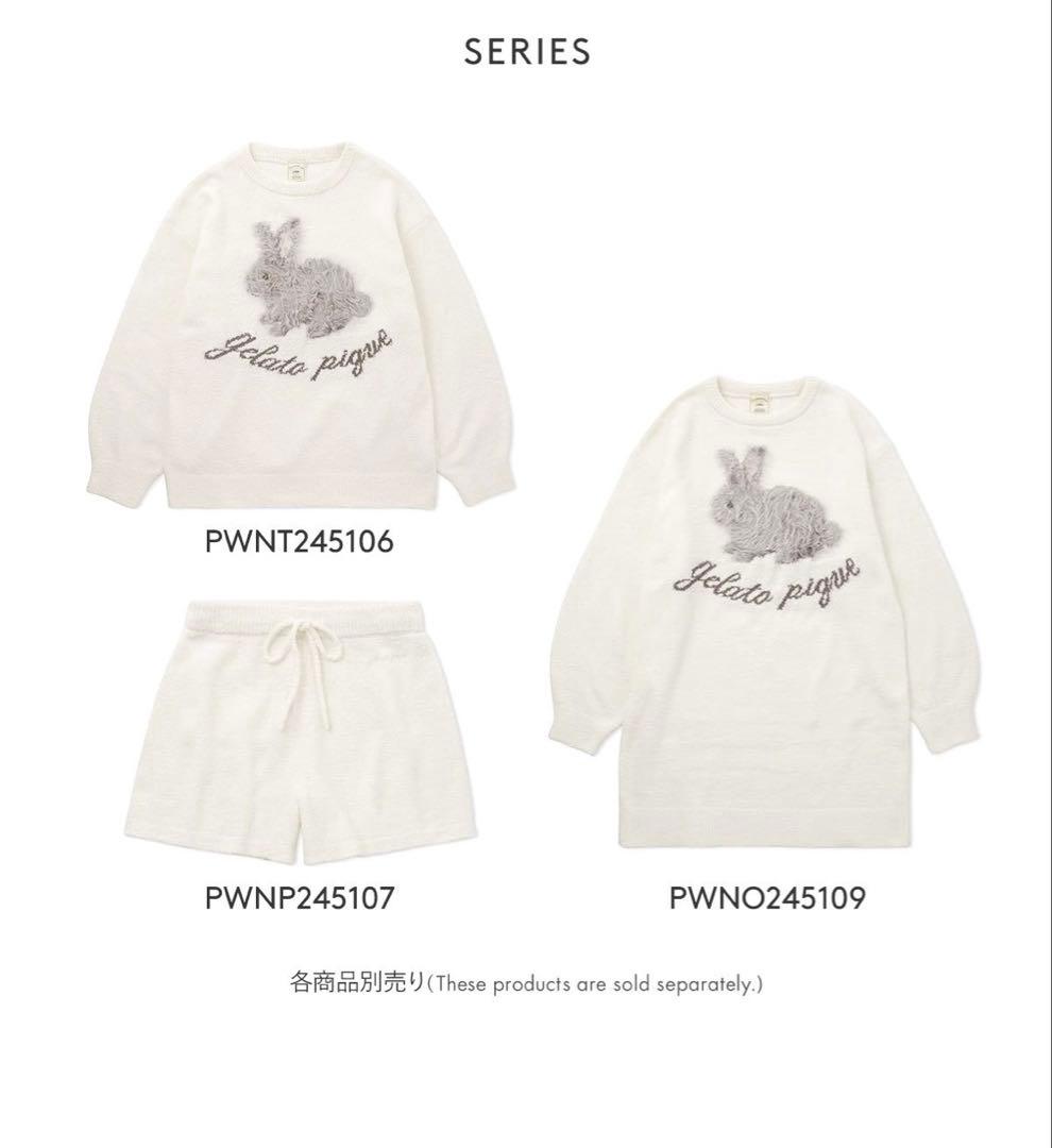 gelato pique ジェラートピケ ベビモコラビット　3点セット