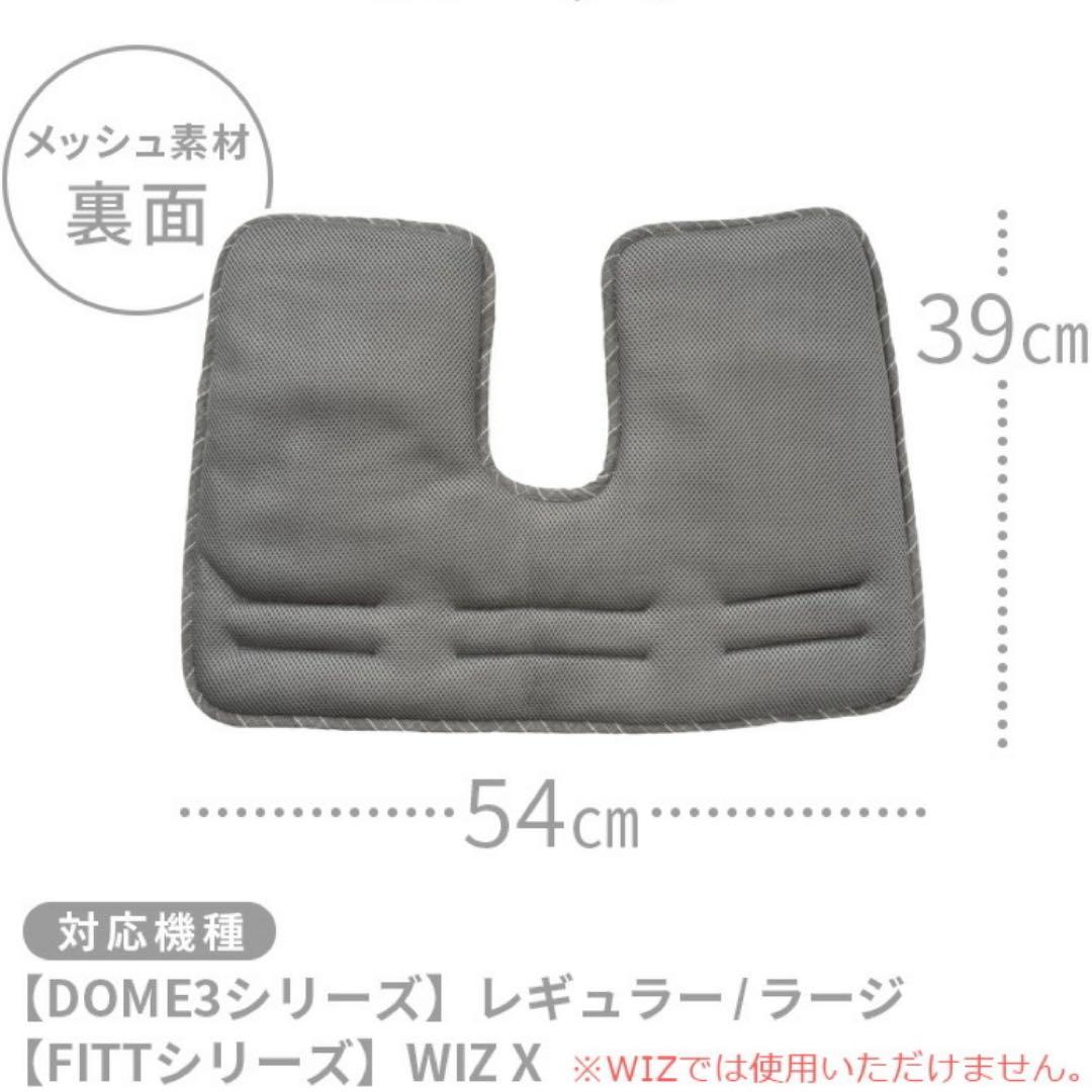【エアバギー】ドーム あごのせクッション・ハンドマフ 2点セット