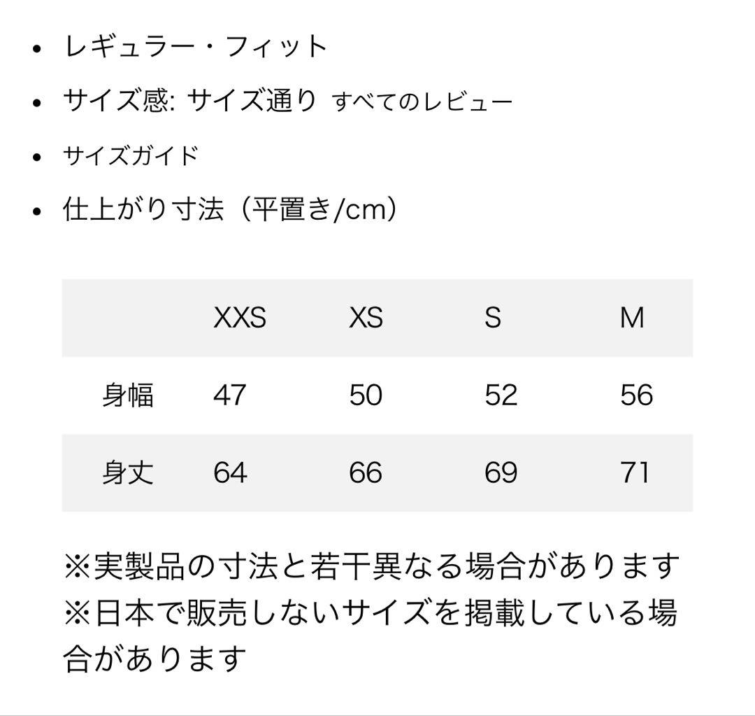 【New】パタゴニア レトロXベスト Mサイズ 新品未使用国内正規品