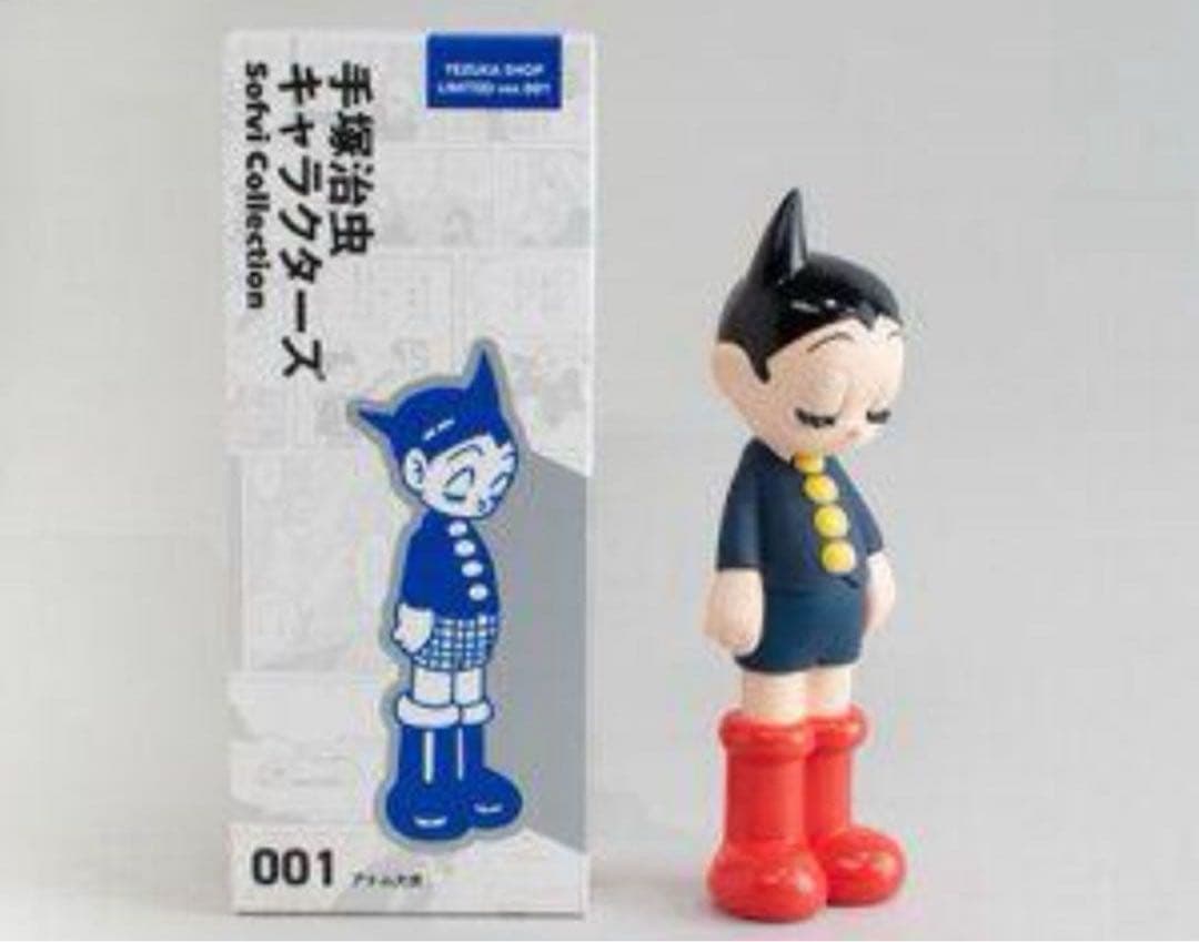 ソフビ　アトム大使 TEZUKA SHOP LIMITED ver.001