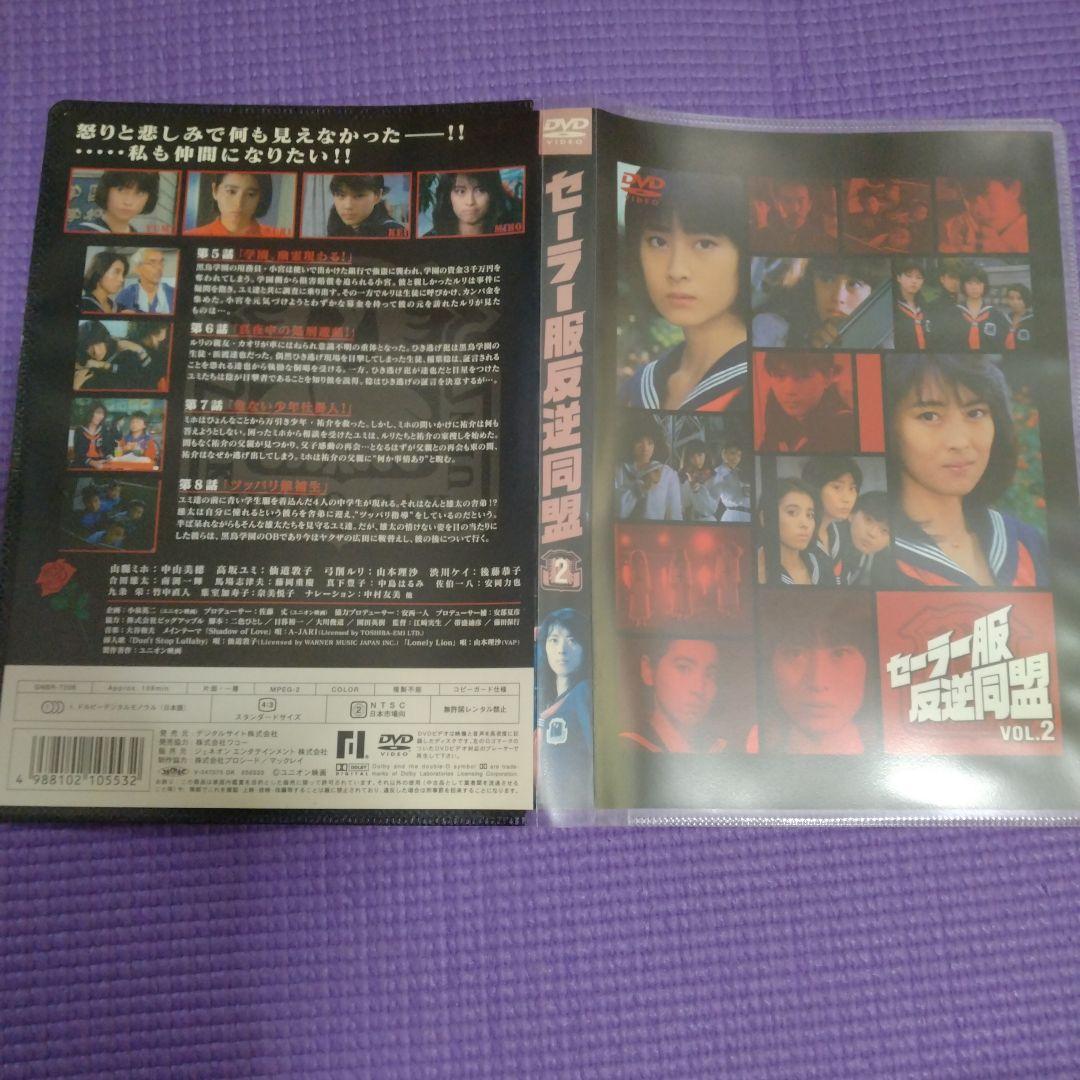 DVD【セーラー服反逆同盟／レンタル落ち 全6巻】