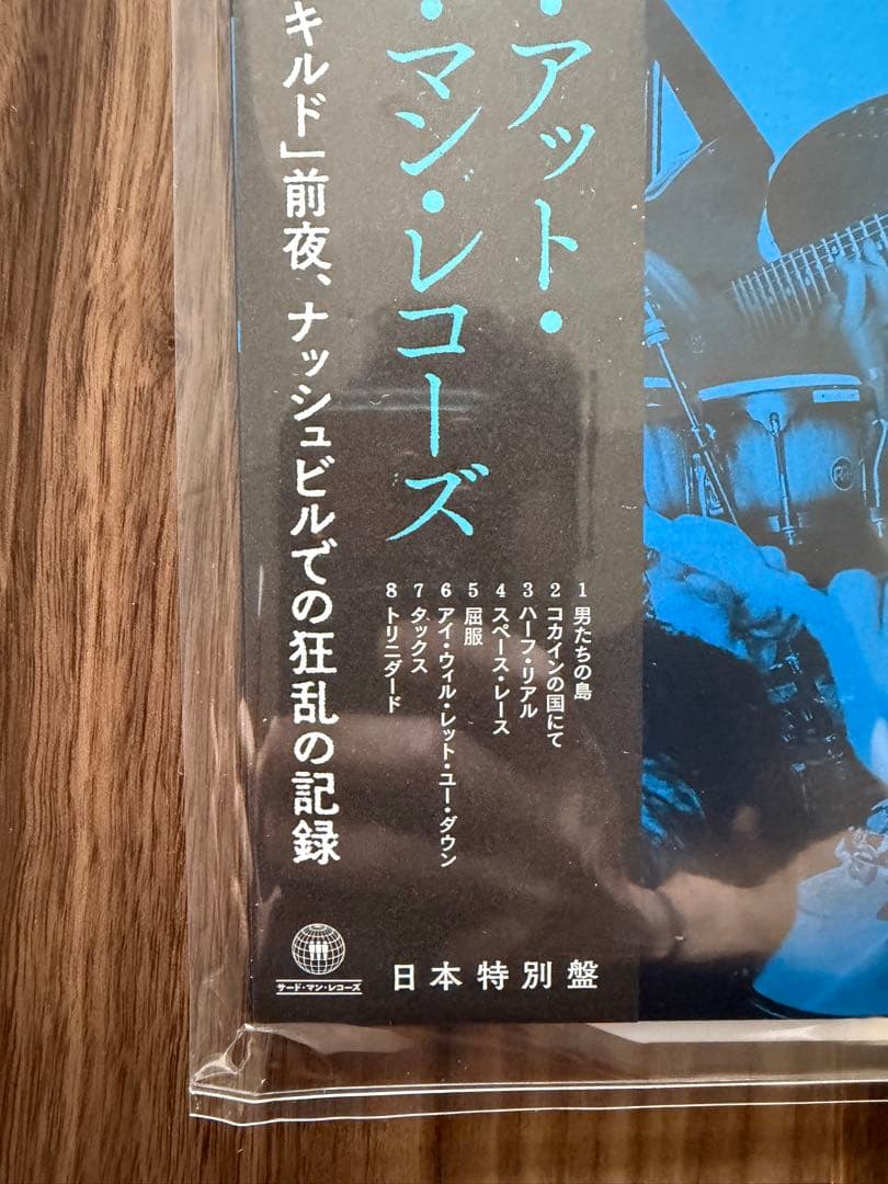 300枚限定GEESE ギースLIVE AT THIRD MAN RECORDS